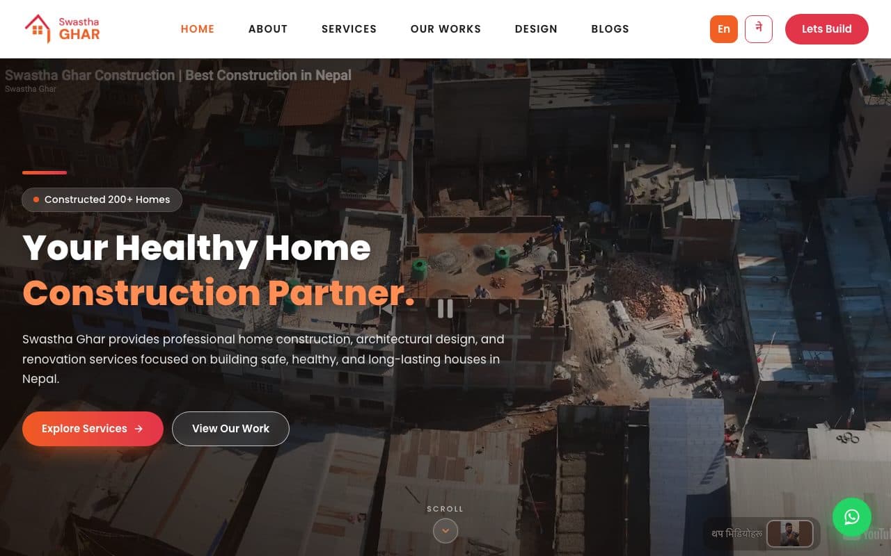 Swastha Ghar website